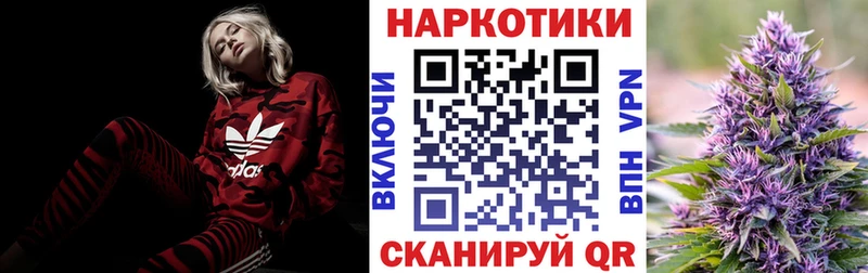 Виды наркотиков купить Белоусово ГАШ Конопля Меф мяу мяу