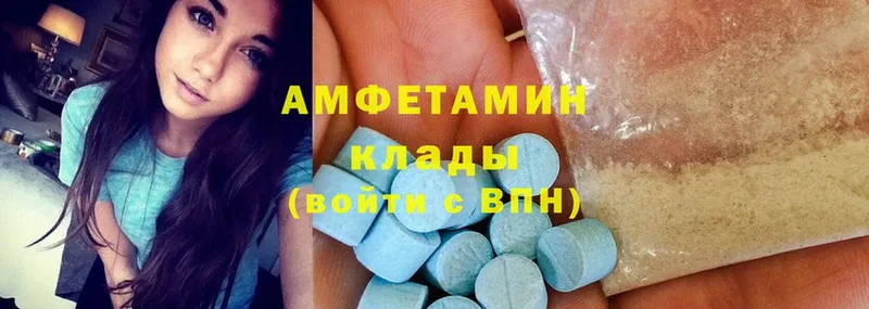 Amphetamine 98%  Белоусово 