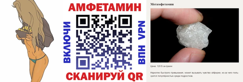 АМФЕТАМИН Розовый  Белоусово 