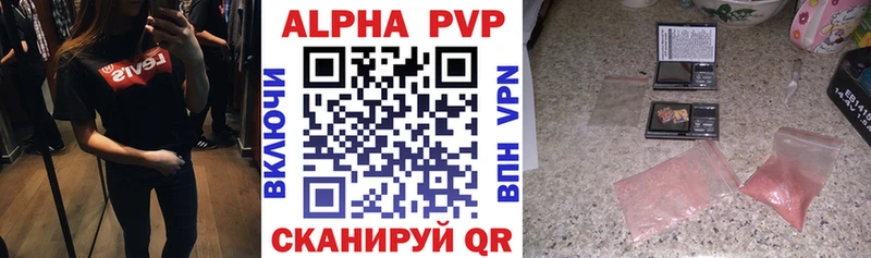 ссылка на мегу ТОР  Белоусово  Alpha PVP Crystall 