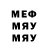 МДМА кристаллы Ed Benjamin