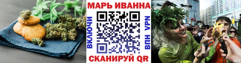 мориарти состав  Белоусово  Еда ТГК марихуана 