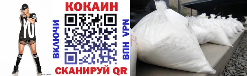 площадка состав  купить  сайты  Белоусово  COCAIN Эквадор 
