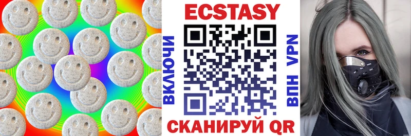 Ecstasy XTC Белоусово