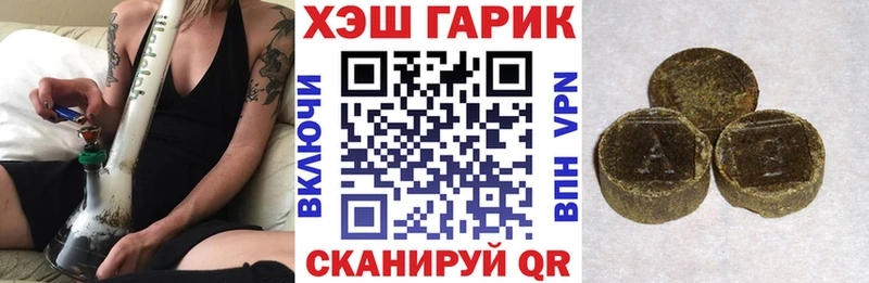 ГАШИШ 40% ТГК  MEGA ТОР  Белоусово 
