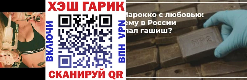 ГАШИШ убойный Белоусово
