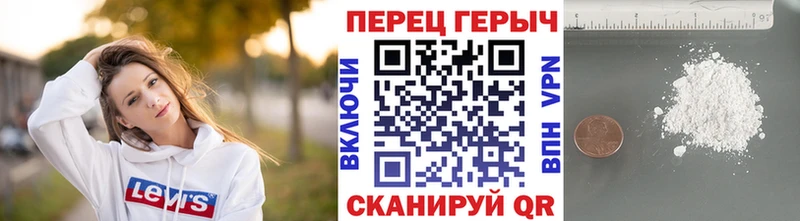 Героин гречка  Белоусово 