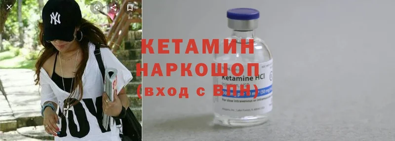 купить наркотики цена  Белоусово  КЕТАМИН ketamine 