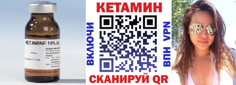 КЕТАМИН ketamine наркота Белоусово