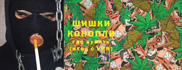 мяу мяу кристалл Белоозёрский