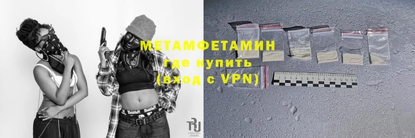 гашишное масло Белокуриха