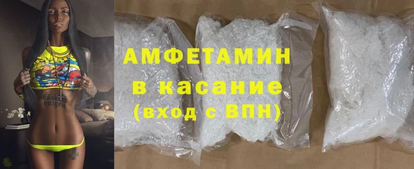 гашишное масло Белокуриха