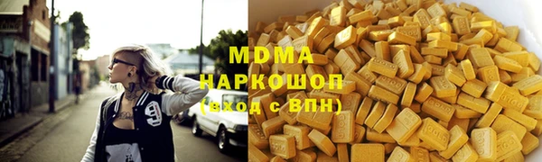 гашишное масло Белокуриха
