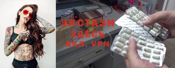 круглые Беломорск