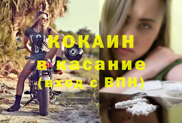 круглые Беломорск