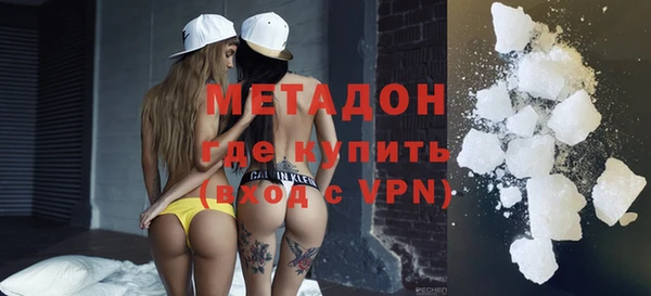 гашишное масло Белокуриха