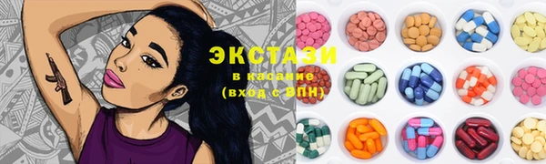 круглые Беломорск