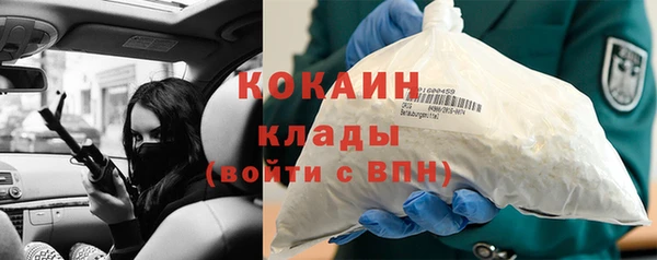 мяу мяу кристалл Белоозёрский