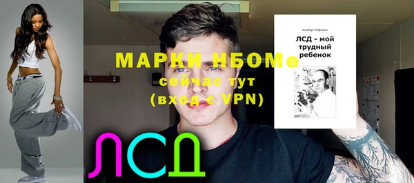 гашишное масло Белокуриха