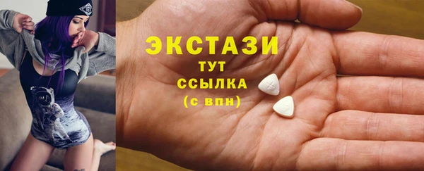 круглые Беломорск