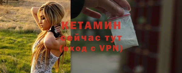 мяу мяу кристалл Белоозёрский