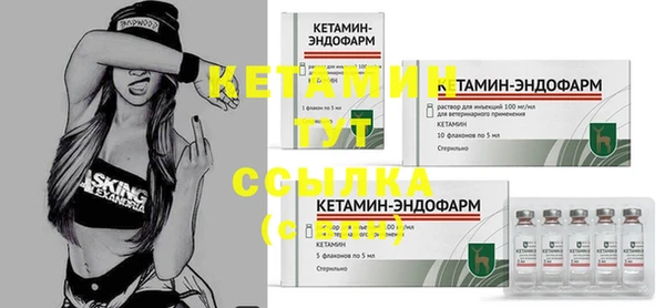 мяу мяу кристалл Белоозёрский