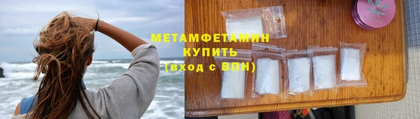 гашишное масло Белокуриха