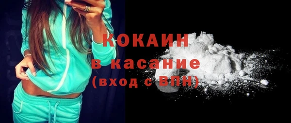 гашишное масло Белокуриха