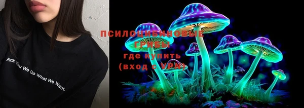 мяу мяу кристалл Белоозёрский