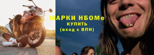 мяу мяу кристалл Белоозёрский