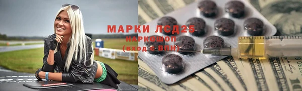 мяу мяу кристалл Белоозёрский