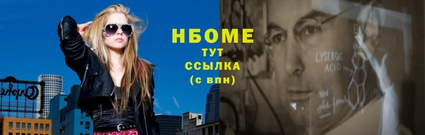 гашишное масло Белокуриха