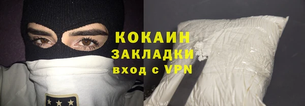 гашишное масло Белокуриха