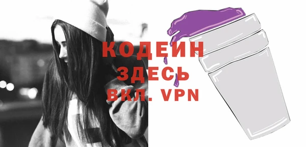 гашишное масло Белокуриха