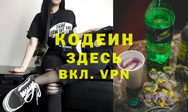 мяу мяу кристалл Белоозёрский