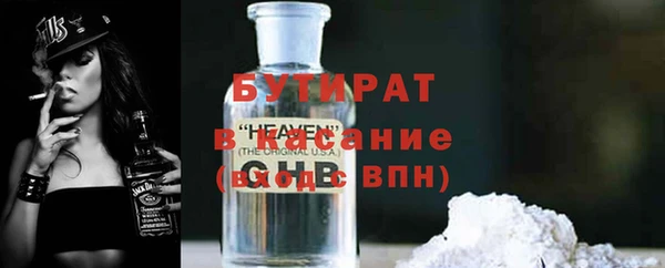 мяу мяу кристалл Белоозёрский