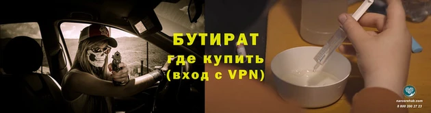 мяу мяу кристалл Белоозёрский