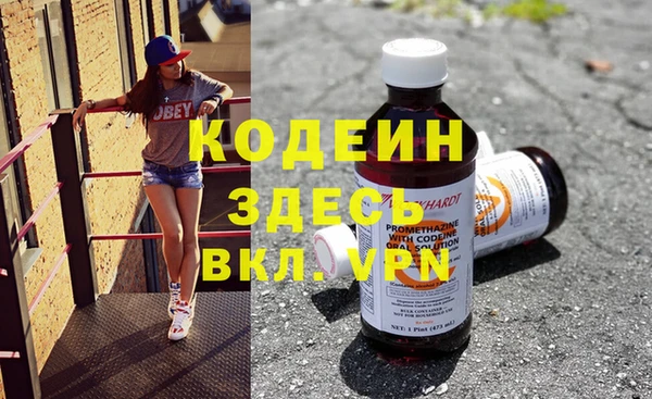 гашишное масло Белокуриха
