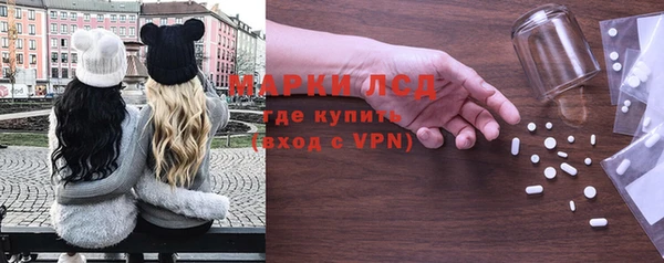 гашишное масло Белокуриха