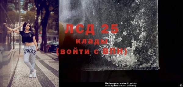мяу мяу кристалл Белоозёрский