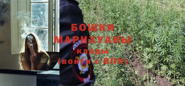 мяу мяу кристалл Белоозёрский