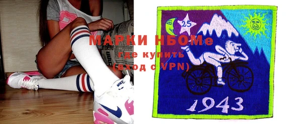 гашишное масло Белокуриха