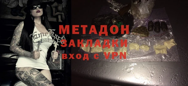 кристаллы Валдай