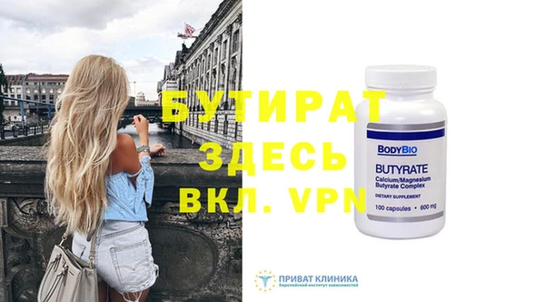 гашишное масло Белокуриха