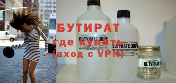 гашишное масло Белокуриха