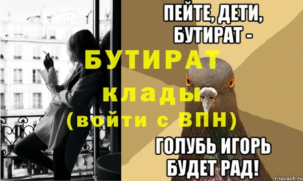 мяу мяу кристалл Белоозёрский