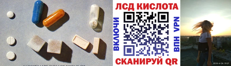 цена наркотик  Белоусово  ЛСД экстази ecstasy 