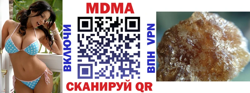 MDMA кристаллы  Белоусово 