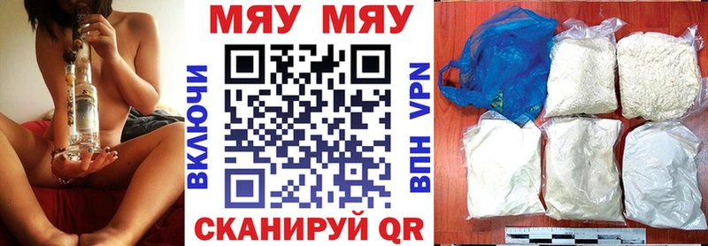 Меф кристаллы  Белоусово 