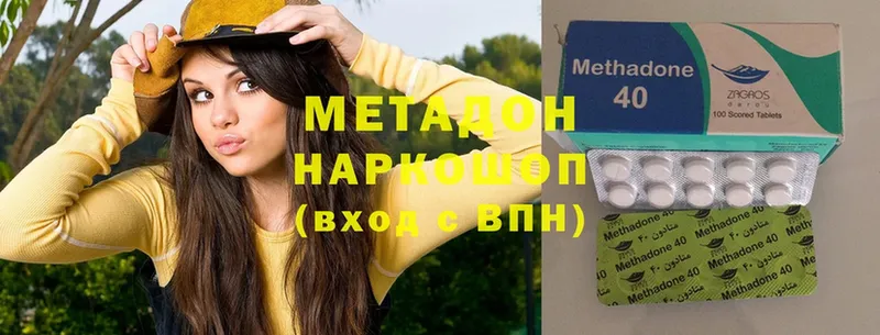 где можно купить   Белоусово  Метадон белоснежный 